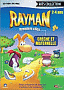  Rayman 1ers Clics 2/4 ans