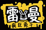 Rayman Raving Rabbids Logo - China